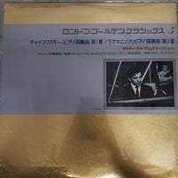 แผ่นเสียง Various - London Golden Classics Piano Concerto No.1,2 Vinyl VG+