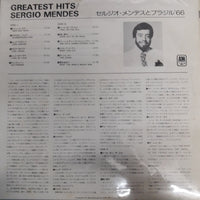 แผ่นเสียง Sergio Mendes - Greatest Hits Vinyl VG+