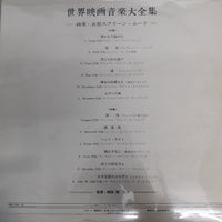 แผ่นเสียง Various - The Great Movie Themes Vinyl VG+