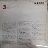 แผ่นเสียง Various - My Favorite Pops Around The World Vinyl VG+