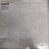 แผ่นเสียง Various - A Collection Of Classical Jewels Vinyl VG+ 3LPs