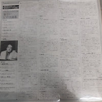 แผ่นเสียง Various - A Collection Of Classical Jewels Vinyl VG+ 3LPs