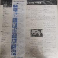 แผ่นเสียง Various - Love Story All About Screen Love Themes Vinyl VG+