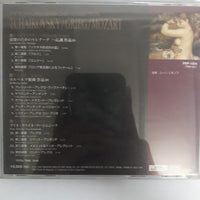 ซีดี Eine Kleine Nachtmusik, Holberg Suite, Serenade for strings - TCHAIKOVSKY/GRIEG/MOZART - The Royal Philharmonic Collection CD VG+