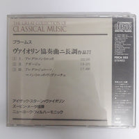 ซีดี Zubin Mehta, New York Philhamonic, Isaac Stern - Brahms Violin Concerto In D Major Op.77 CD VG+