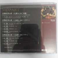 ซีดี Mozart - The Royal Philharmonic Collection CD VG+