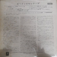 แผ่นเสียง The Night In Spain Vinyl VG+