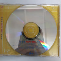 ซีดี Various - Pop'n Roll CD VG+