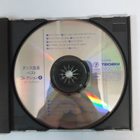 ซีดี Various - That's Dance Music Best Collection CD VG+