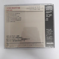 ซีดี Various - Orphée Aux Enfers Overture CD VG+