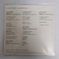 ซีดี Exile Pride - Welcome CD M