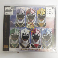 ซีดี Nine - Hare CD M