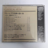 ซีดี LIONA BOYD, John Williams - Recuerdos De La Alhambra CD VG+