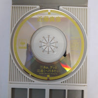 ซีดี Masahiko Kondo CD VG+