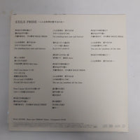 ซีดี Exile Pride - Welcome CD VG+