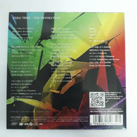 ซีดี Exile Tribe - Revolution CD VG+