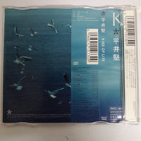 ซีดี Ken Hirai - Kiss Of Life CD VG+