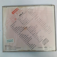 ซีดี Various - Stager Lee - Merican Pops Vol.5 CD VG