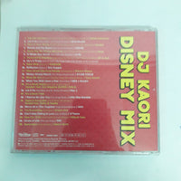 ซีดี Various - DJ Kaori Disney - MIX CD VG