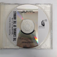 ซีดี LEONARD BERNSTEIN, Peter & The Wolf, Saint-Saens / Prokofief - The Carnival of The Animals CD VG