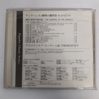 ซีดี LEONARD BERNSTEIN, Peter & The Wolf, Saint-Saens / Prokofief - The Carnival of The Animals CD VG