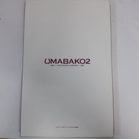 ซีดี Various - Uma Bako 2 The Fourth Corner Uma Musume Pretty Derby Season 2 Trainer's Box Vol.4 CD VG+