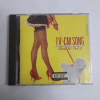ซีดี Various - Tv-Cm Song Best 20 Vol.2 CD VG