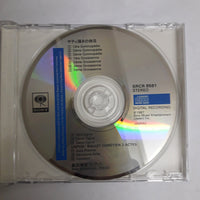 ซีดี Riri Shimada - L'interprete De Satie Au Repos CD VG