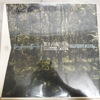 แผ่นเสียง Pyotr Ilyich Tchaikovsky - The Sleeping Beauty = 眠りの森の美女 Vinyl VG+ แผ่นสี