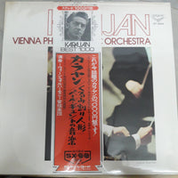 แผ่นเสียง Pyotr Ilyich Tchaikovsky / Edvard Grieg, Herbert von Karajan / Wiener Philharmoniker - Nutcracker Suite / Music From Peer Gynt Vinyl VG+