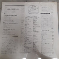 แผ่นเสียง Pyotr Ilyich Tchaikovsky / Edvard Grieg, Herbert von Karajan / Wiener Philharmoniker - Nutcracker Suite / Music From Peer Gynt Vinyl VG+