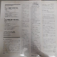 แผ่นเสียง Pyotr Ilyich Tchaikovsky, Leopold Stokowski, New Philharmonia Orchestra - Swan Lake And Sleeping Beauty Excerpts Vinyl VG+