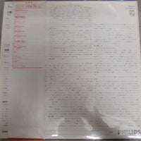 แผ่นเสียง Pyotr Ilyich Tchaikovsky / Igor Markevitch, London Symphony Orchestra - Manfred Vinyl VG+