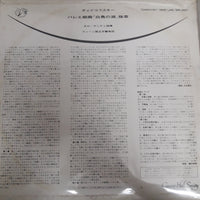 แผ่นเสียง Pyotr Ilyich Tchaikovsky, Orchester Der Wiener Staatsoper, Nello Santi - Der Schwanensee Auszüge Vinyl VG+