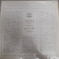 แผ่นเสียง Johannes Brahms – Wilhelm Furtwängler, Berliner Philharmoniker - Symphonie Nr. 1 Vinyl VG+