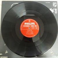 แผ่นเสียง Watazumido - 即音乱調 Vinyl VG+