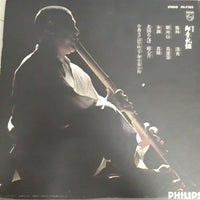 แผ่นเสียง Watazumido - 即音乱調 Vinyl VG+