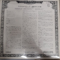 แผ่นเสียง Antonio Mairena - Cantes De Cádiz Y Los Puertos Vinyl VG+