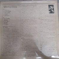 แผ่นเสียง Víctor Monge "Serranito" - Luz Y Sombra De La Guitarra Flamenca Vinyl VG+