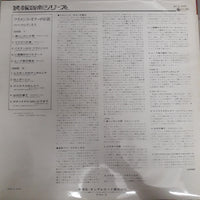 แผ่นเสียง Pepe Martínez - Pepe Martinez Vinyl VG+