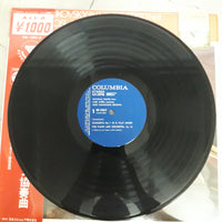 แผ่นเสียง Pyotr Ilyich Tchaikovsky - Sviatoslav Richter · Karel Ančerl · The Czech Philharmonic Orchestra - チャイコフスキー: ピアノ協奏曲第1番 = Klavierkonzert Nr.1 B-moll Vinyl VG+