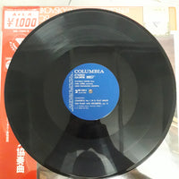 แผ่นเสียง Pyotr Ilyich Tchaikovsky - Sviatoslav Richter · Karel Ančerl · The Czech Philharmonic Orchestra - チャイコフスキー: ピアノ協奏曲第1番 = Klavierkonzert Nr.1 B-moll Vinyl VG+