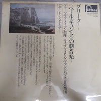 แผ่นเสียง Edvard Grieg, Václav Neumann, Gewandhausorchester Leipzig, Adele Stolte - Music To Peer Gynt Op.23 Vinyl VG+