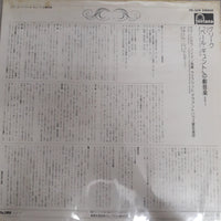 แผ่นเสียง Edvard Grieg, Václav Neumann, Gewandhausorchester Leipzig, Adele Stolte - Music To Peer Gynt Op.23 Vinyl VG+