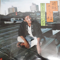 แผ่นเสียง 井上堯之バンド - 前略おふくろ様 Vinyl VG+