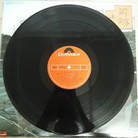 แผ่นเสียง 井上堯之バンド - 前略おふくろ様 Vinyl VG+