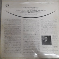 แผ่นเสียง Charles Munch - Orchestre National De France - Meisterwerke Russicher Musik Vinyl VG+