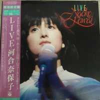 แผ่นเสียง Naoko Kawai = Naoko Kawai - Live Vinyl VG+ แผ่นสี