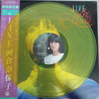 แผ่นเสียง Naoko Kawai = Naoko Kawai - Live Vinyl VG+ แผ่นสี