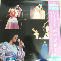 แผ่นเสียง Naoko Kawai = Naoko Kawai - Live Vinyl VG+ แผ่นสี